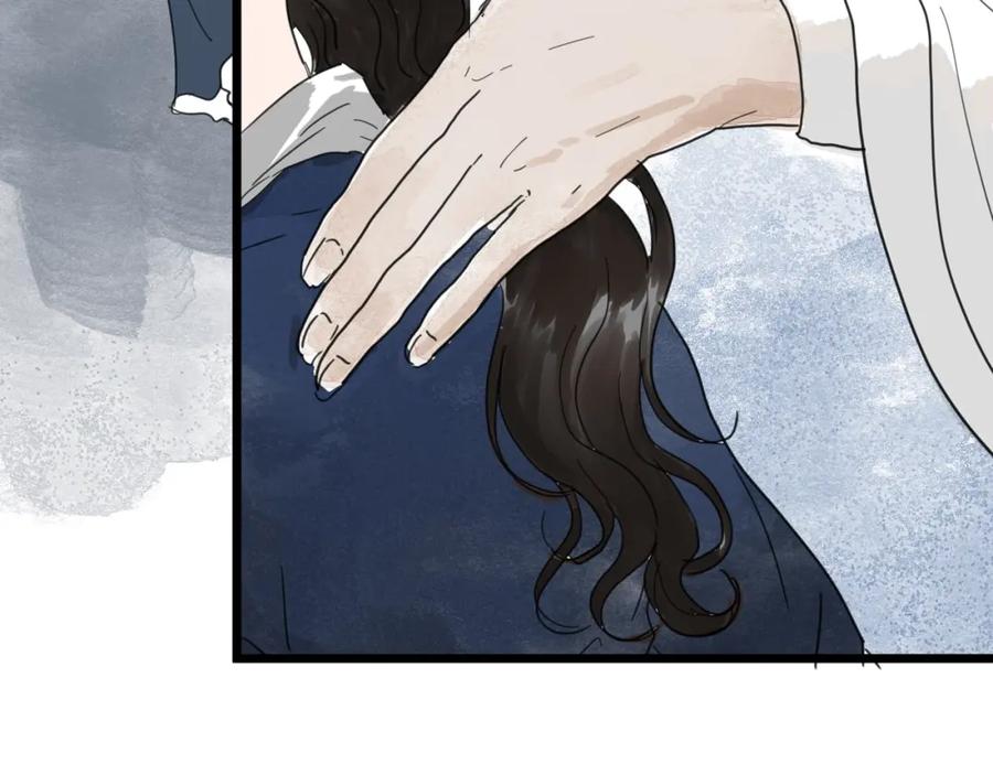 《好想做女侠》第31话 身份坦白 第53页
