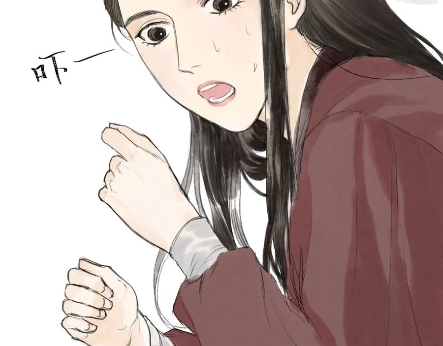 《好想做女侠》第31话 身份坦白 第27页