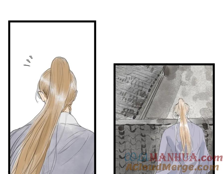 《好想做女侠》第31话 身份坦白 第61页