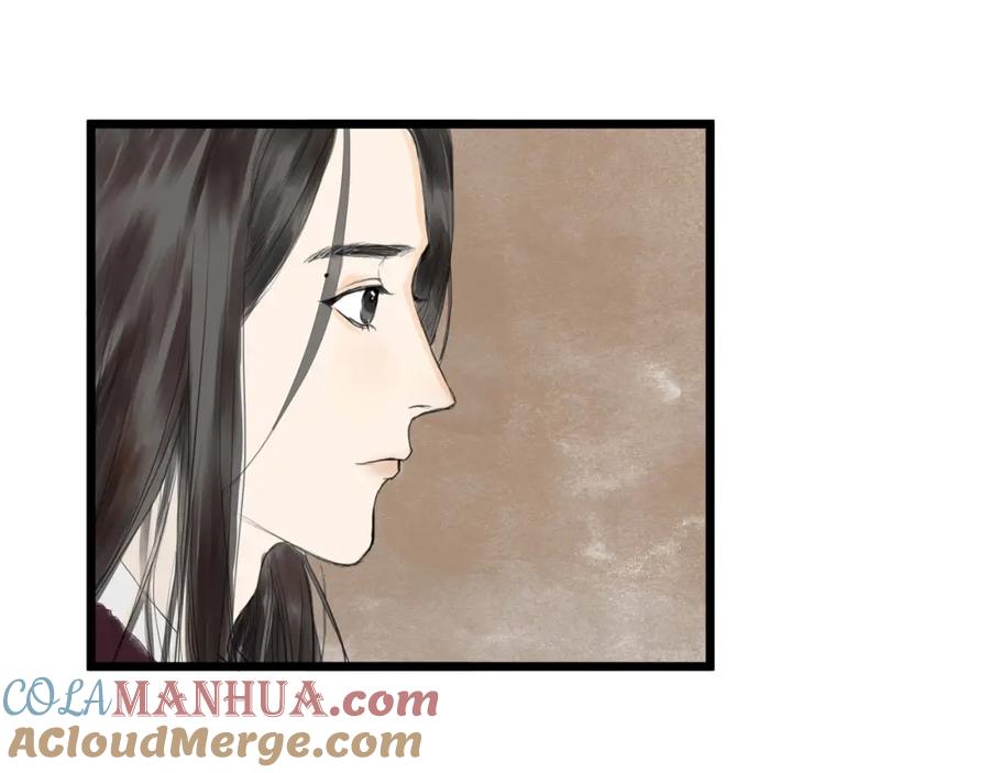 《好想做女侠》第31话 身份坦白 第46页