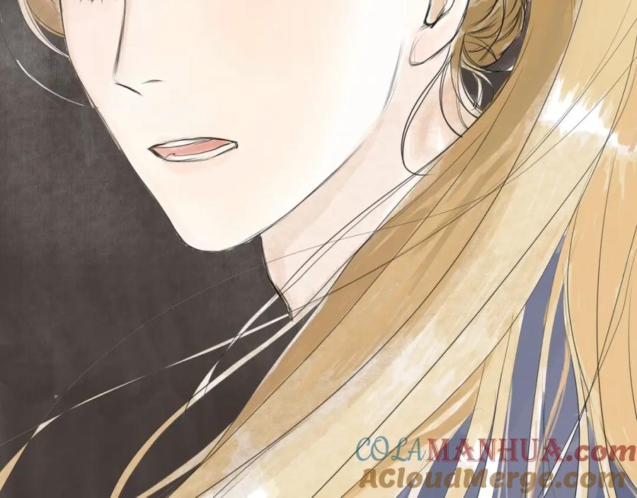《好想做女侠》第31话 身份坦白 第16页