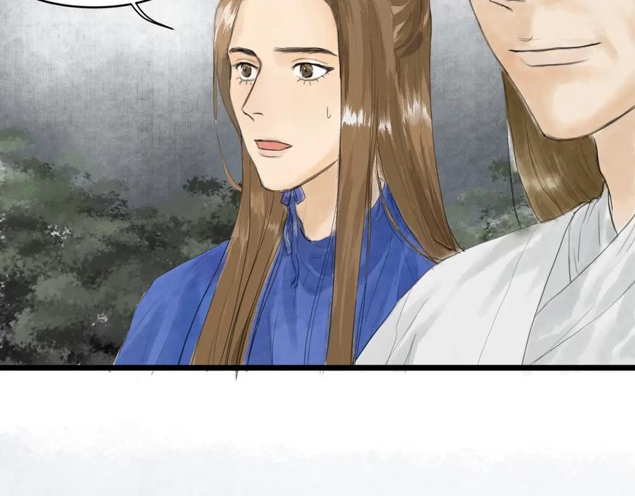《好想做女侠》第31话 身份坦白 第21页