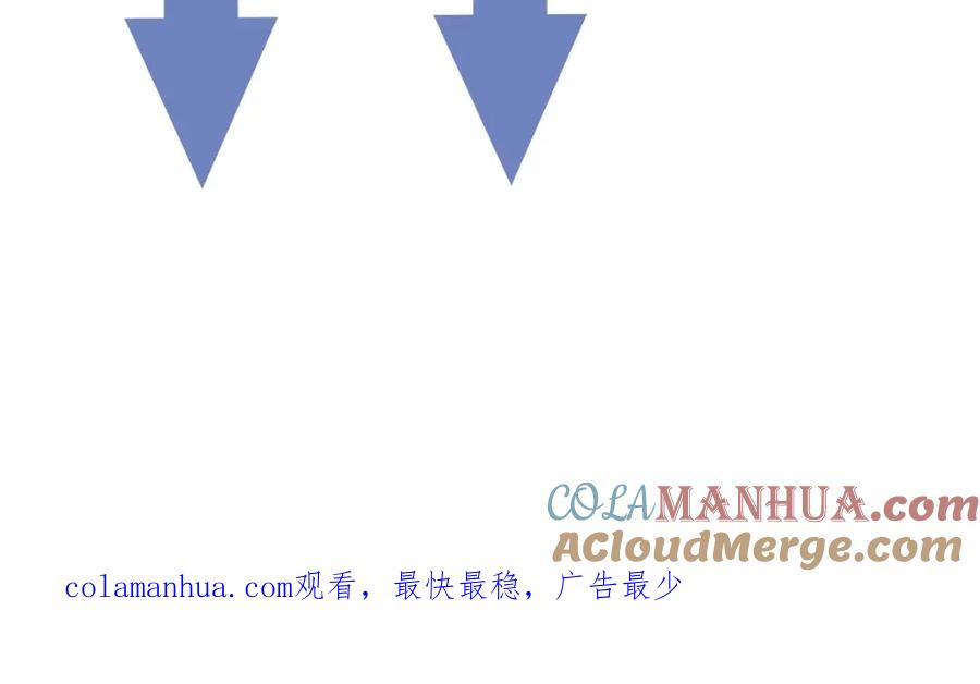 《好想做女侠》第31话 身份坦白 第73页