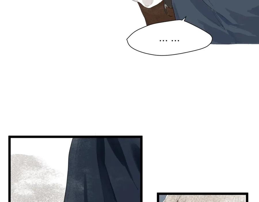《好想做女侠》完结篇 相认 第39页