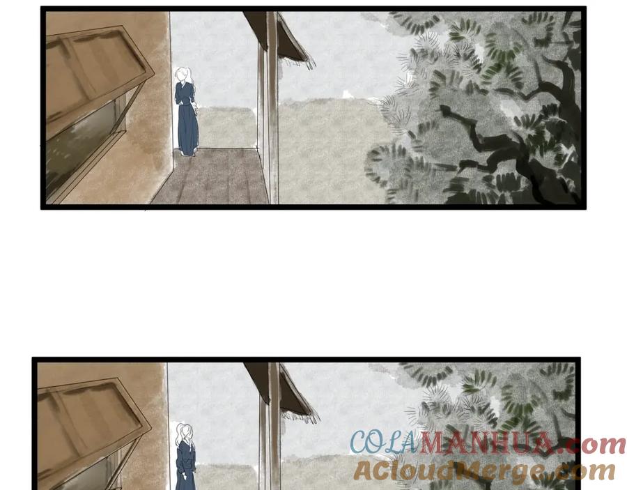 《好想做女侠》完结篇 相认 第46页