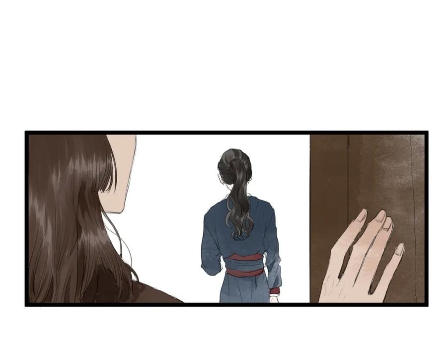 《好想做女侠》完结篇 相认 第41页