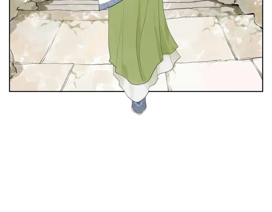 《好想做女侠》第2话 成婚？！ 第15页