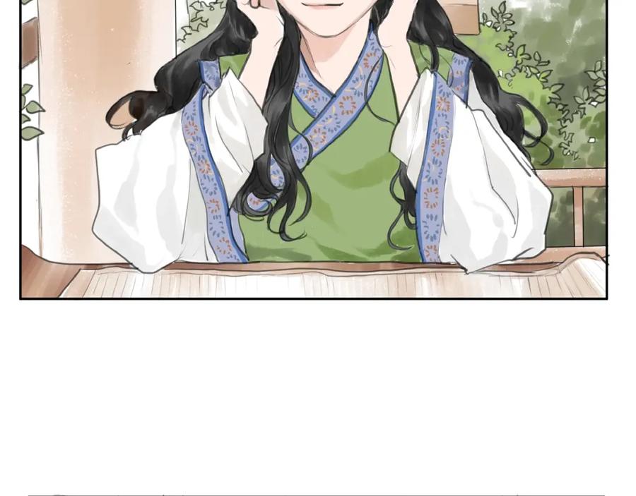 《好想做女侠》第2话 成婚？！ 第24页