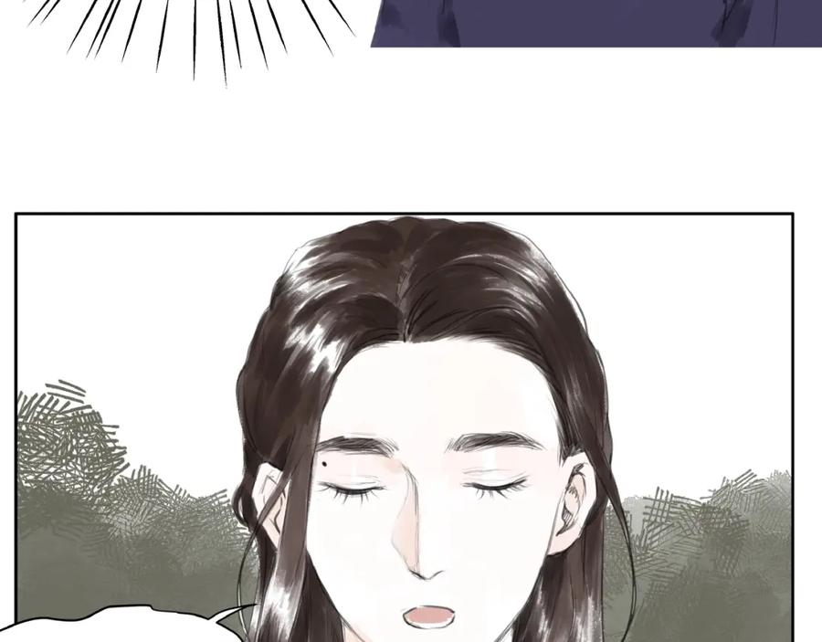 《好想做女侠》第2话 成婚？！ 第140页