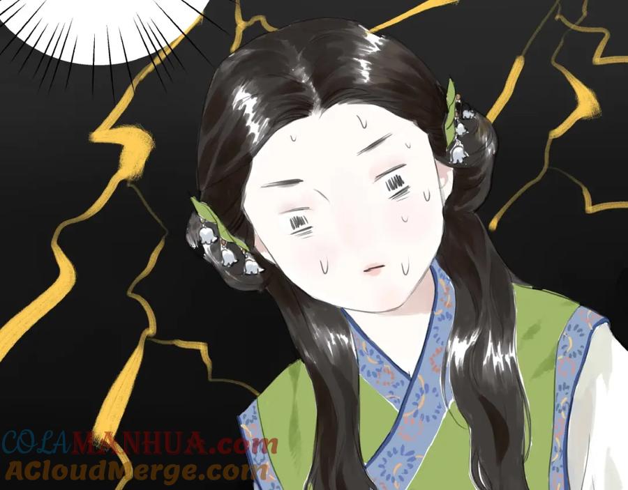 《好想做女侠》第2话 成婚？！ 第145页