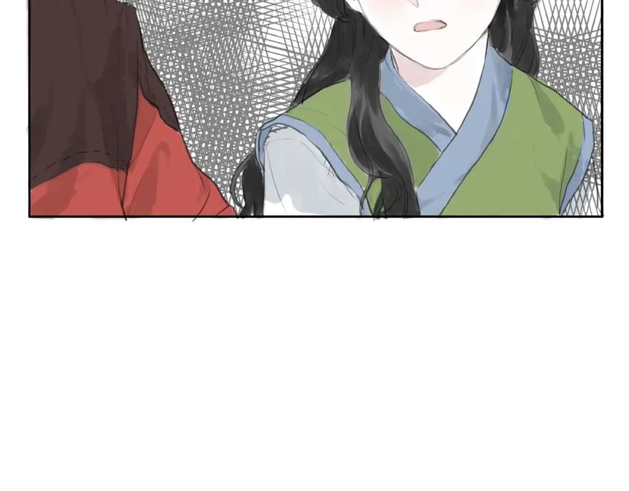《好想做女侠》第2话 成婚？！ 第52页