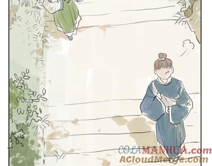 《好想做女侠》第2话 成婚？！ 第73页