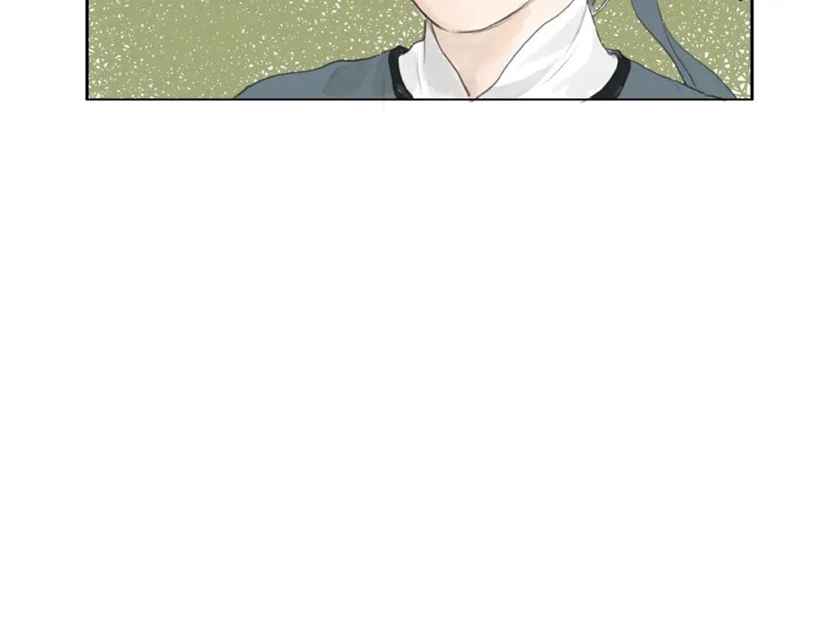 《好想做女侠》第2话 成婚？！ 第70页