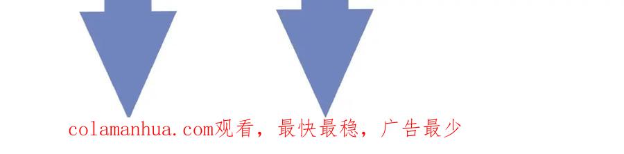 《好想做女侠》第3话 武林大会？ 第87页