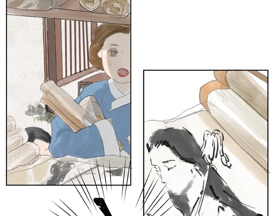 《好想做女侠》第3话 武林大会？ 第32页