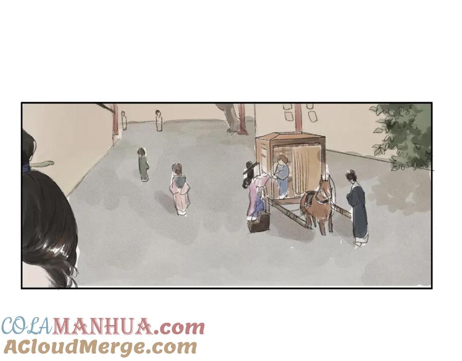 《好想做女侠》番外 前尘 第55页