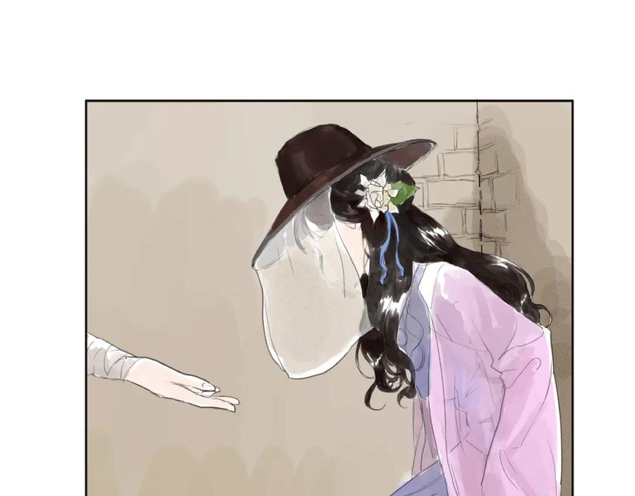 《好想做女侠》番外 前尘 第42页