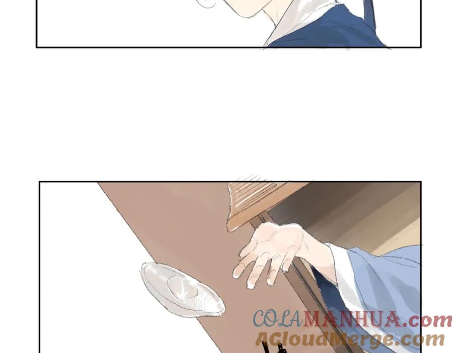《好想做女侠》番外 前尘 第61页