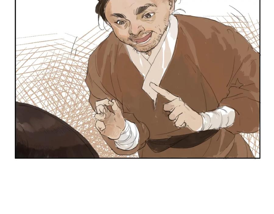 《好想做女侠》番外 前尘 第15页
