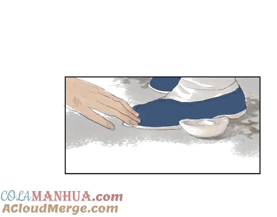 《好想做女侠》番外 前尘 第67页