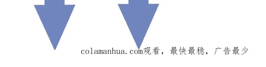 《好想做女侠》番外 前尘 第81页