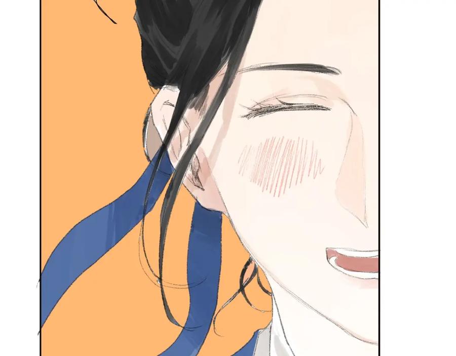 《好想做女侠》番外 前尘 第74页