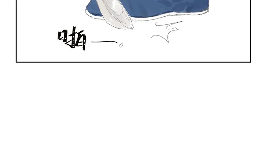 《好想做女侠》番外 前尘 第63页