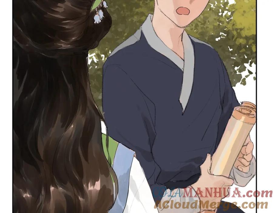 《好想做女侠》第4话 冤家路窄 第31页