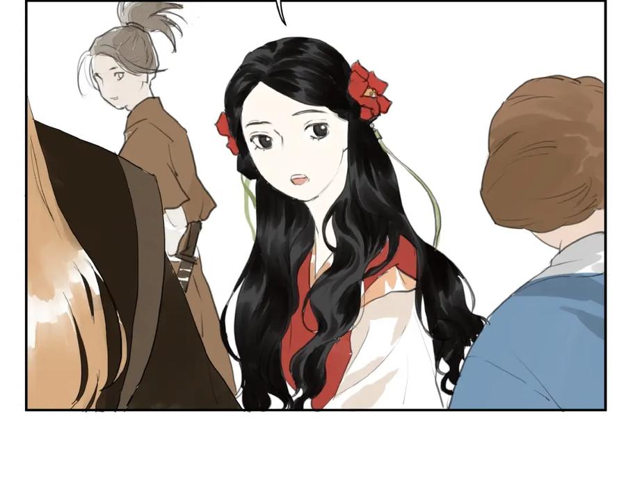 《好想做女侠》第6话 故人来？ 第45页
