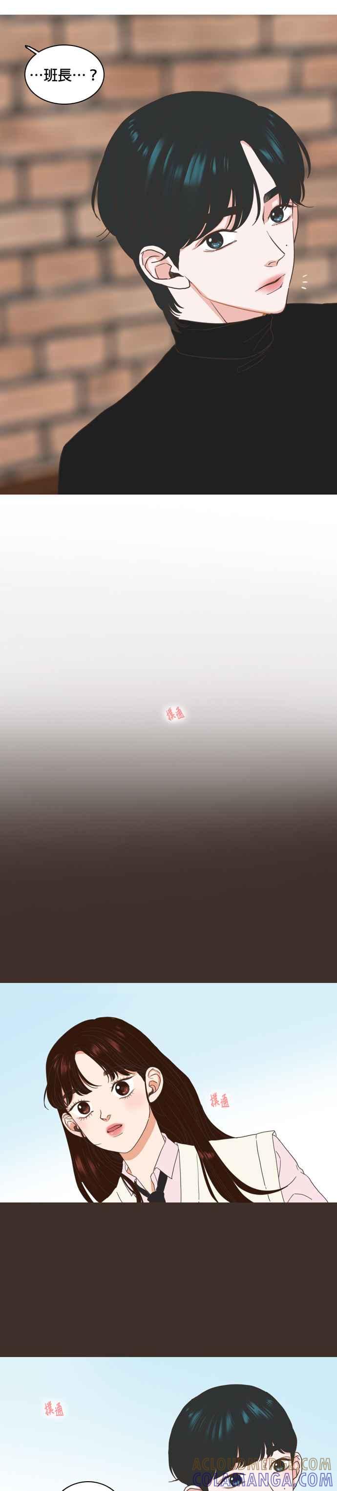 《好喜欢你怎么办？》第1话 第25页