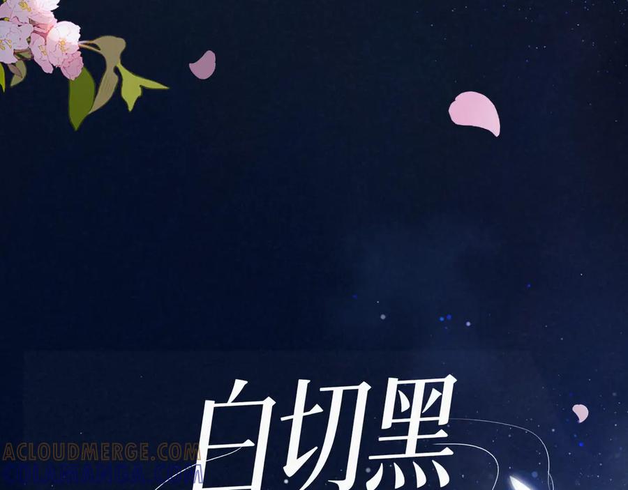 《好一个乖乖女》预热 第3页