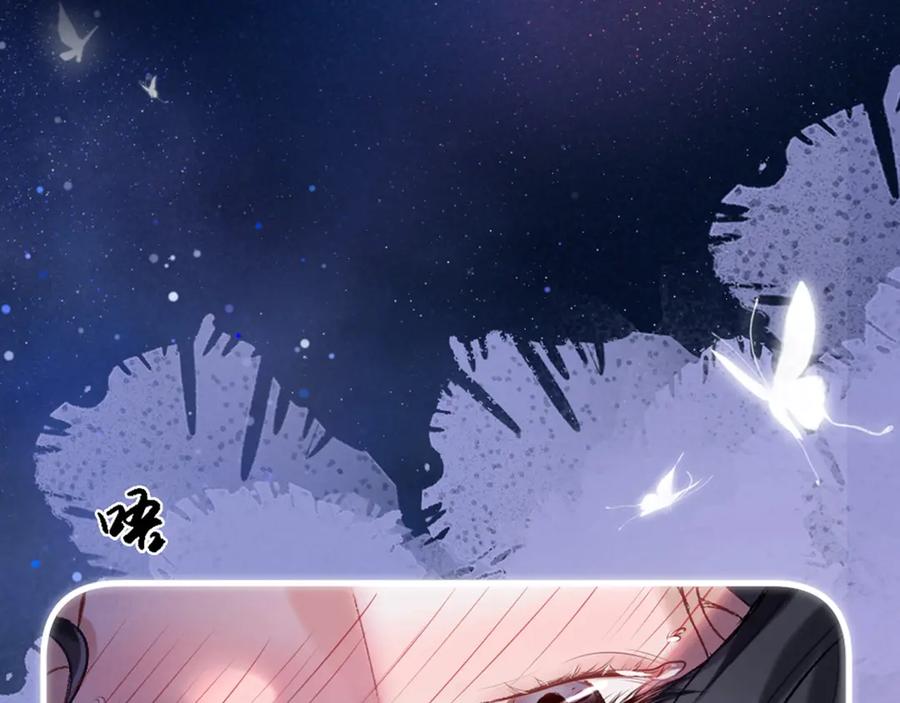 《好一个乖乖女》预热 第10页