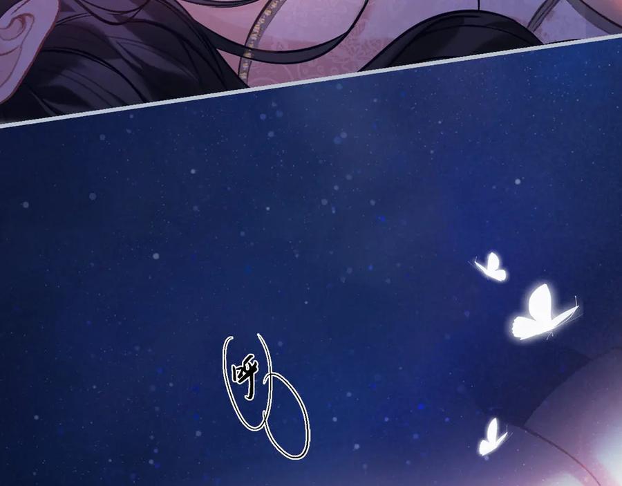 《好一个乖乖女》预热 第6页