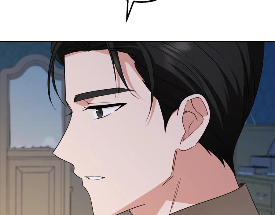 反派少女被爱意围绕 第99话 关系的转折点 第78页