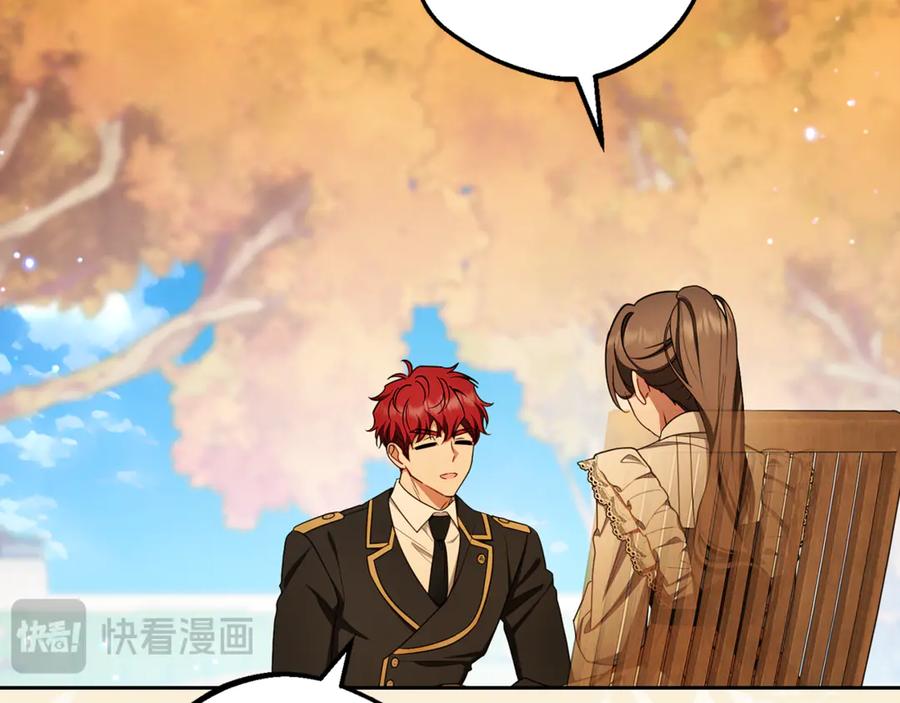 反派少女被爱意围绕 第99话 关系的转折点 第30页