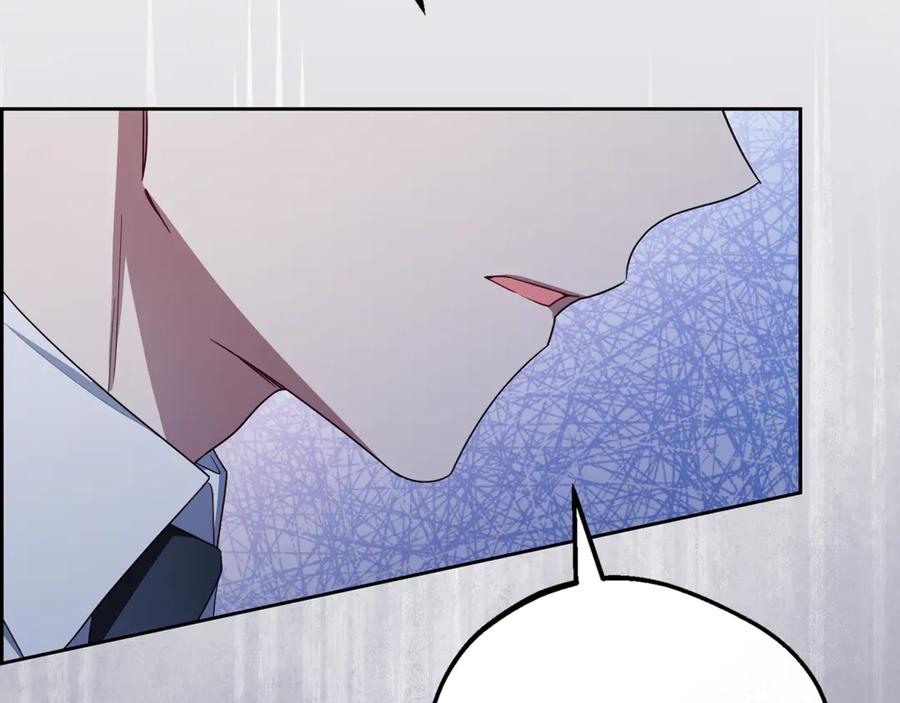 反派少女被爱意围绕 第99话 关系的转折点 第70页