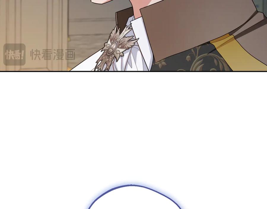 反派少女被爱意围绕 第99话 关系的转折点 第79页