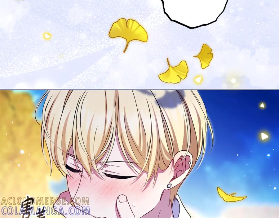 反派少女被爱意围绕 第100话 勇敢表白心意 第85页