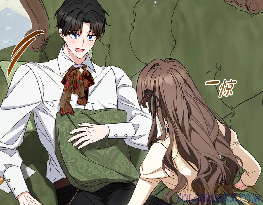 反派少女被爱意围绕 第101话 心之所向 第61页
