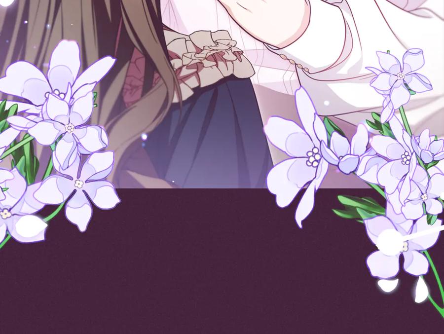 反派少女被爱意围绕 第102话 送苹果派 第40页