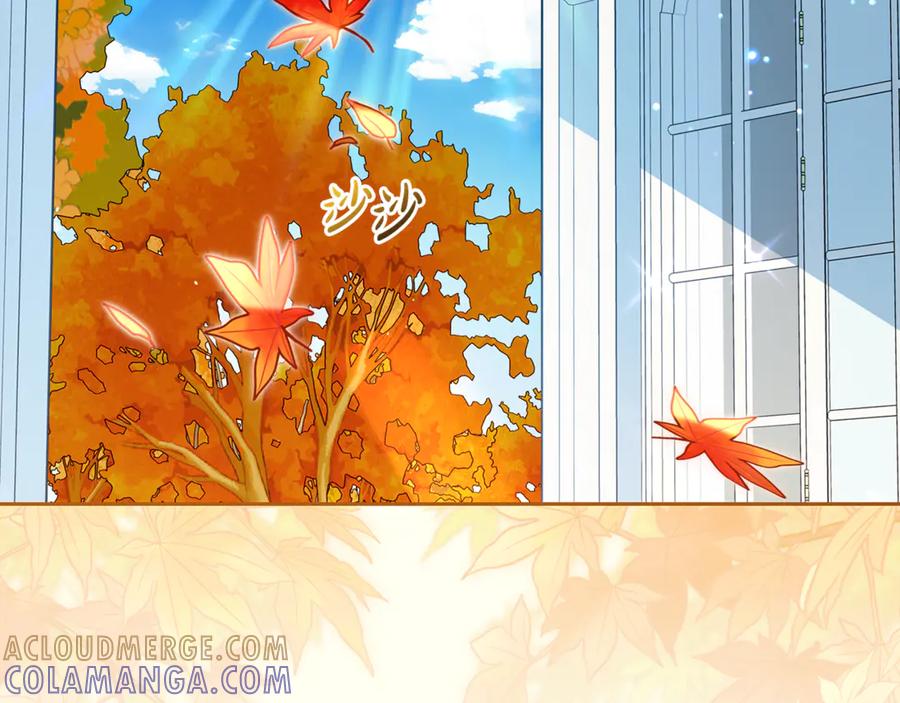 反派少女被爱意围绕 第102话 送苹果派 第81页
