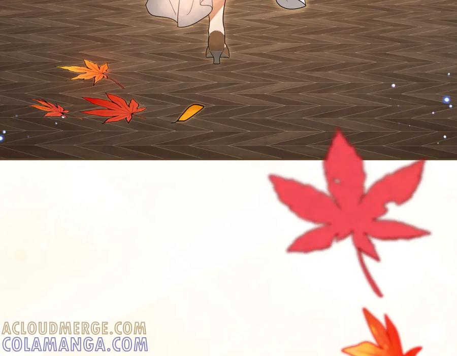 反派少女被爱意围绕 第102话 送苹果派 第13页