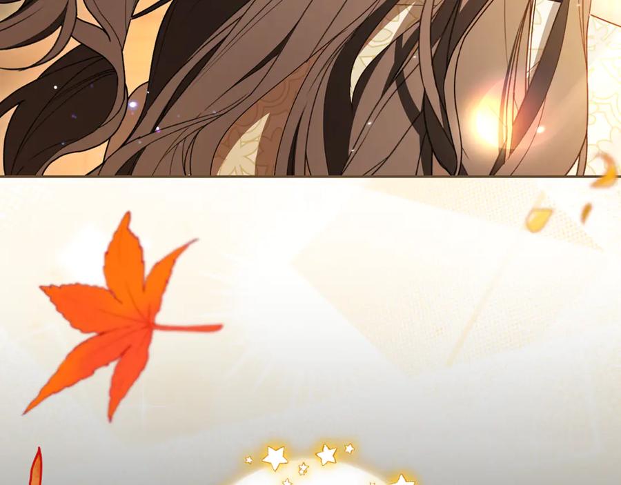 反派少女被爱意围绕 第102话 送苹果派 第16页