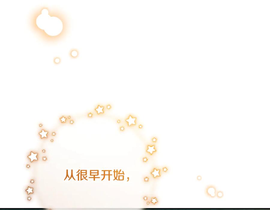反派少女被爱意围绕 第102话 送苹果派 第66页