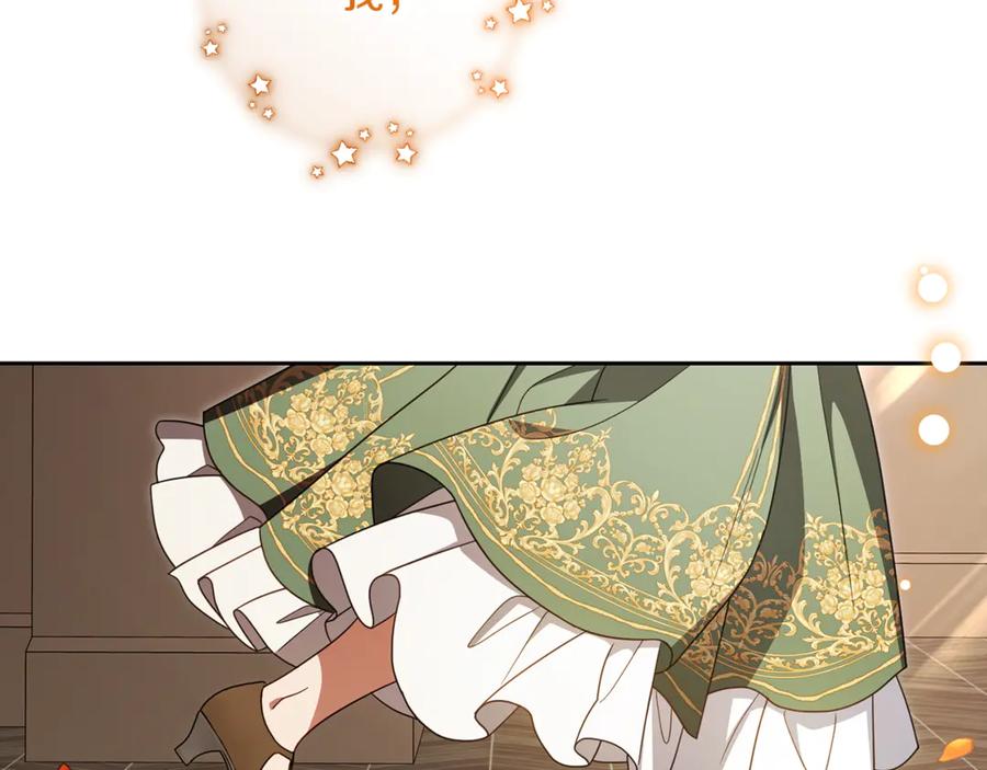 反派少女被爱意围绕 第102话 送苹果派 第64页