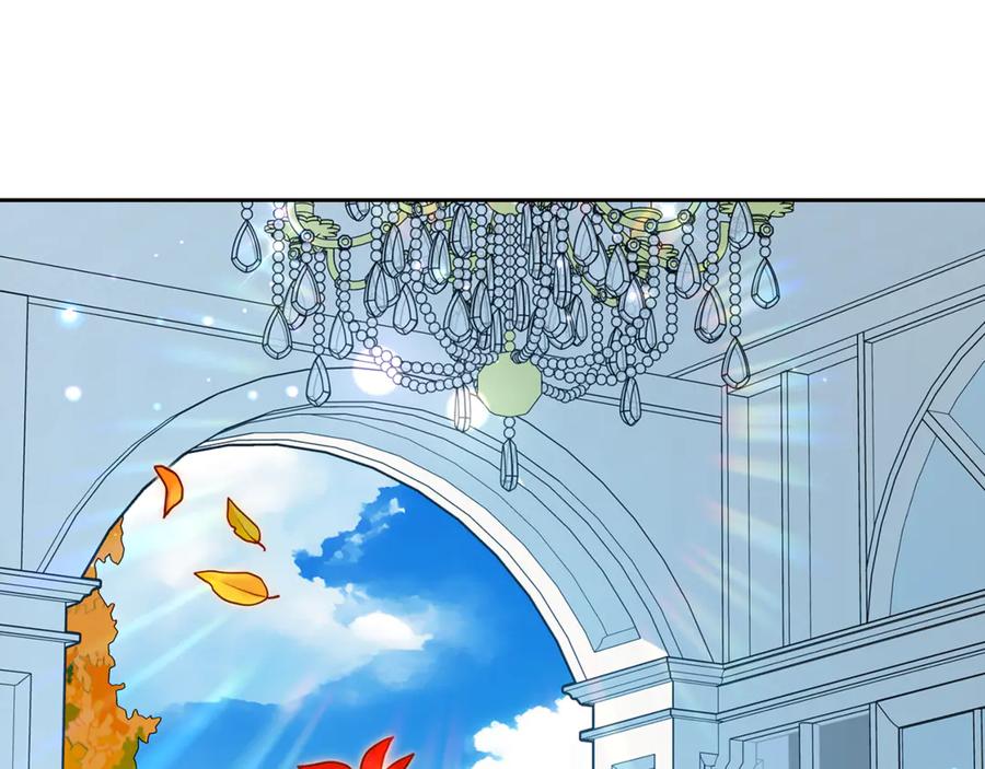 反派少女被爱意围绕 第102话 送苹果派 第80页