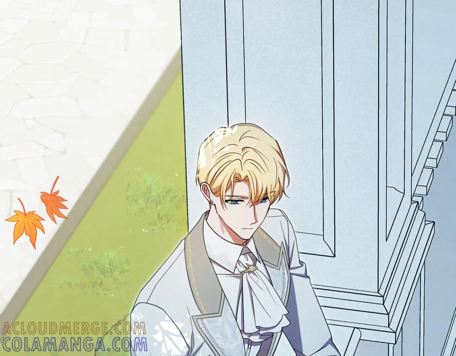 反派少女被爱意围绕 第102话 送苹果派 第85页