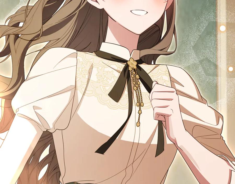 反派少女被爱意围绕 第102话 送苹果派 第71页