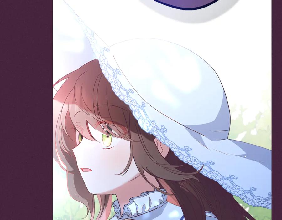 反派少女被爱意围绕 第102话 送苹果派 第22页