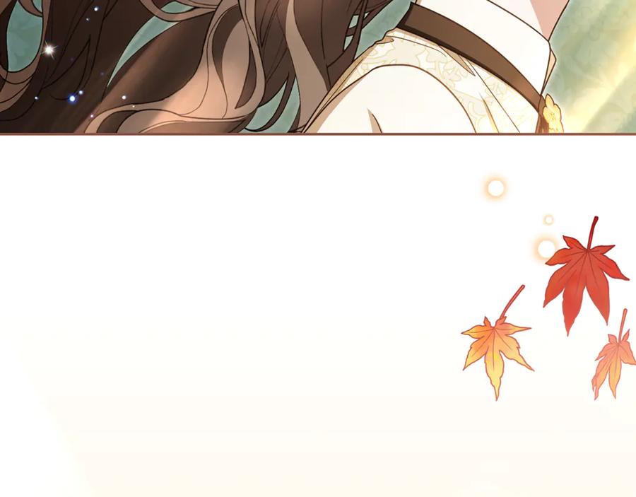 反派少女被爱意围绕 第102话 送苹果派 第68页